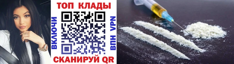 Где купить наркоту Сковородино APVP  ГАШ  Каннабис 