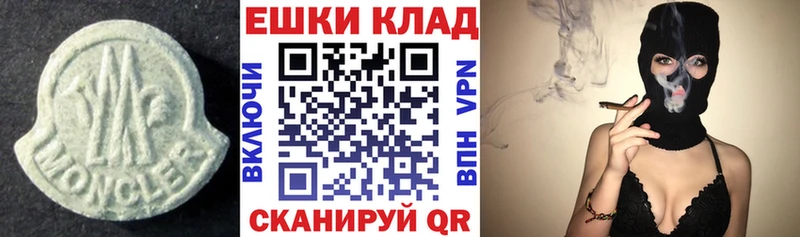 Экстази XTC  Сковородино 