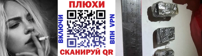 Гашиш Cannabis  гидра ссылка  Сковородино  закладки 