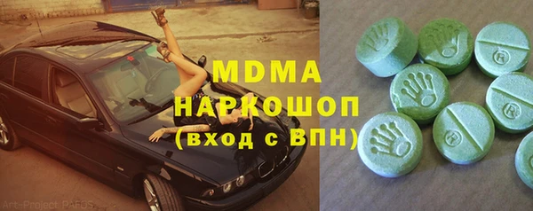 кокс Беломорск