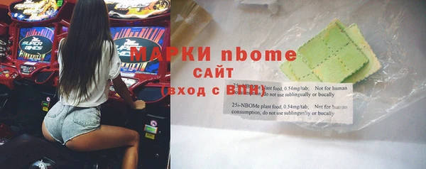 мескалин Арсеньев