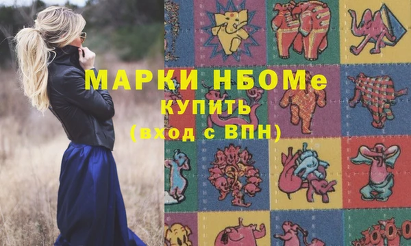 метамфетамин Баксан