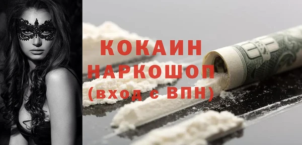 мескалин Арсеньев