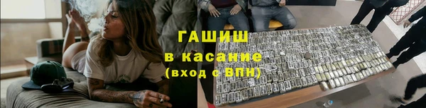 стаф Балабаново