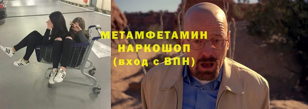 метамфетамин Баксан