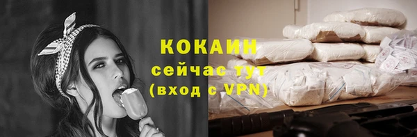 амфетамин Белокуриха