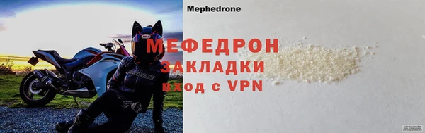 стафф Аркадак
