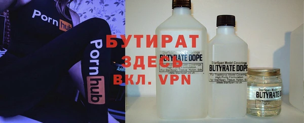 стаф Балабаново