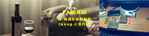 мескалин Арсеньев