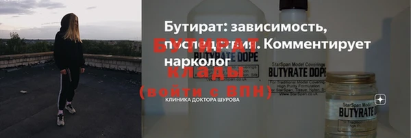 мескалин Арсеньев