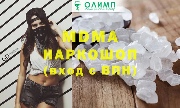 гашик Армянск