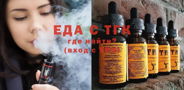 стафф Аркадак