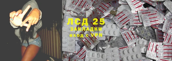 гашик Армянск