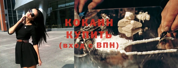 гашик Армянск