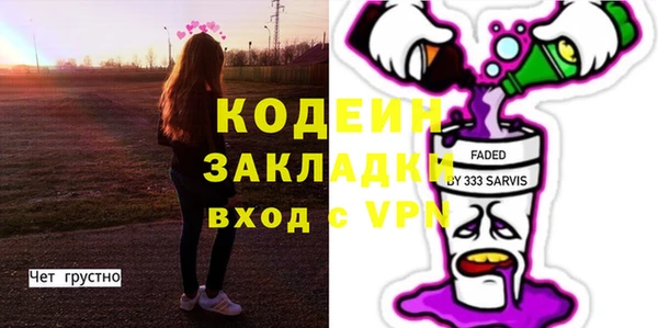 гашик Армянск