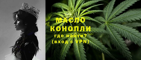 мескалин Арсеньев