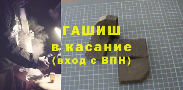 стафф Аркадак