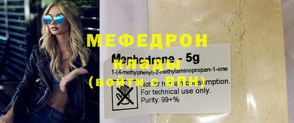 мескалин Арсеньев