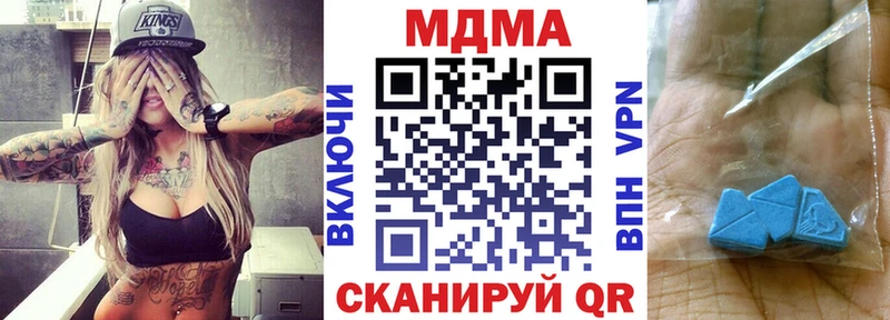 MDMA crystal  наркошоп  KRAKEN зеркало  shop официальный сайт  Сковородино 