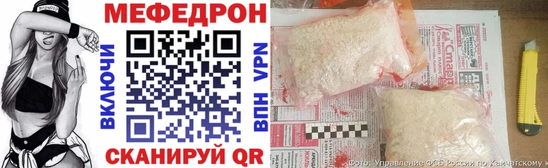 МЕФ VHQ  маркетплейс Telegram  Сковородино  магазин продажи   kraken вход 