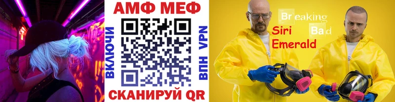 МЕТАМФЕТАМИН винт  магазин продажи наркотиков  Сковородино 