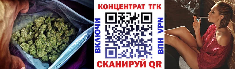 ТГК вейп с тгк  кракен рабочий сайт  Сковородино 
