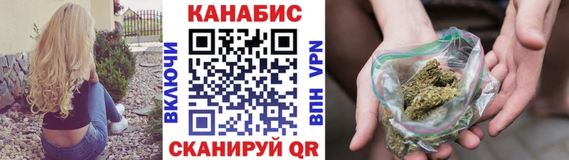 Шишки марихуана SATIVA & INDICA  ссылка на мегу онион  Сковородино 